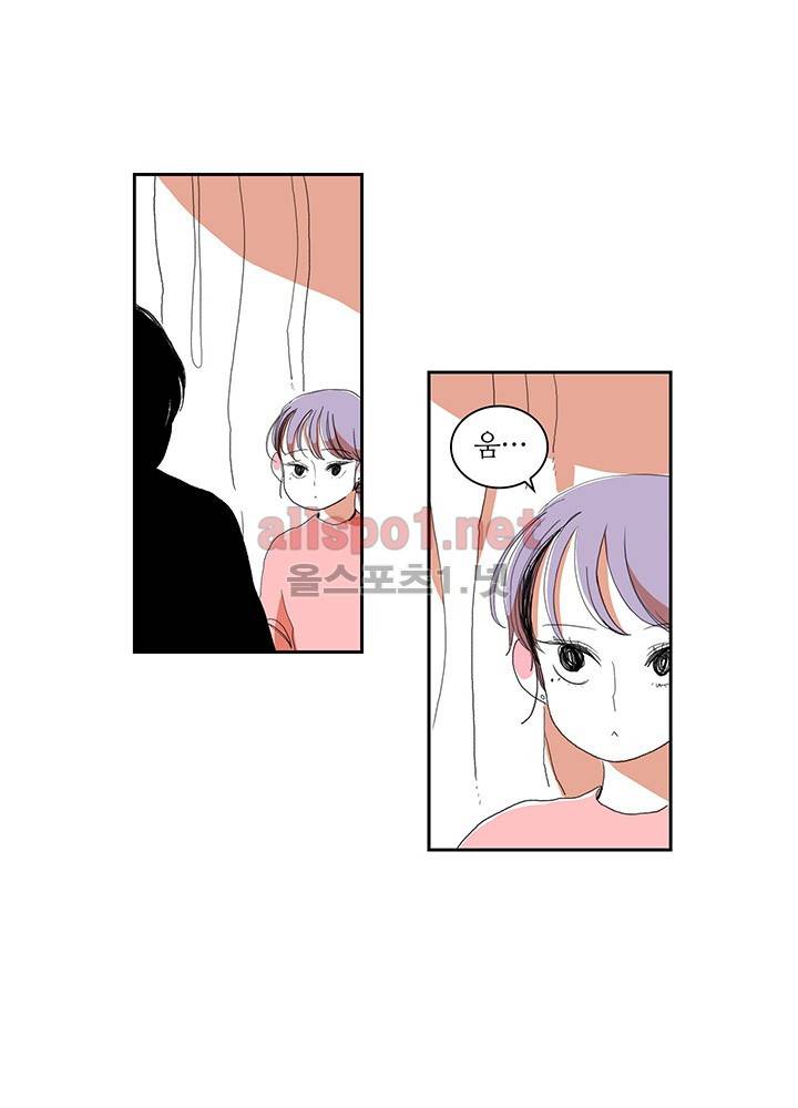 파파 투 파파 7화 7
