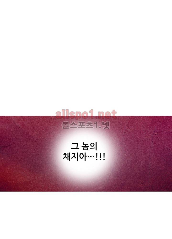 파파 투 파파 7화 18