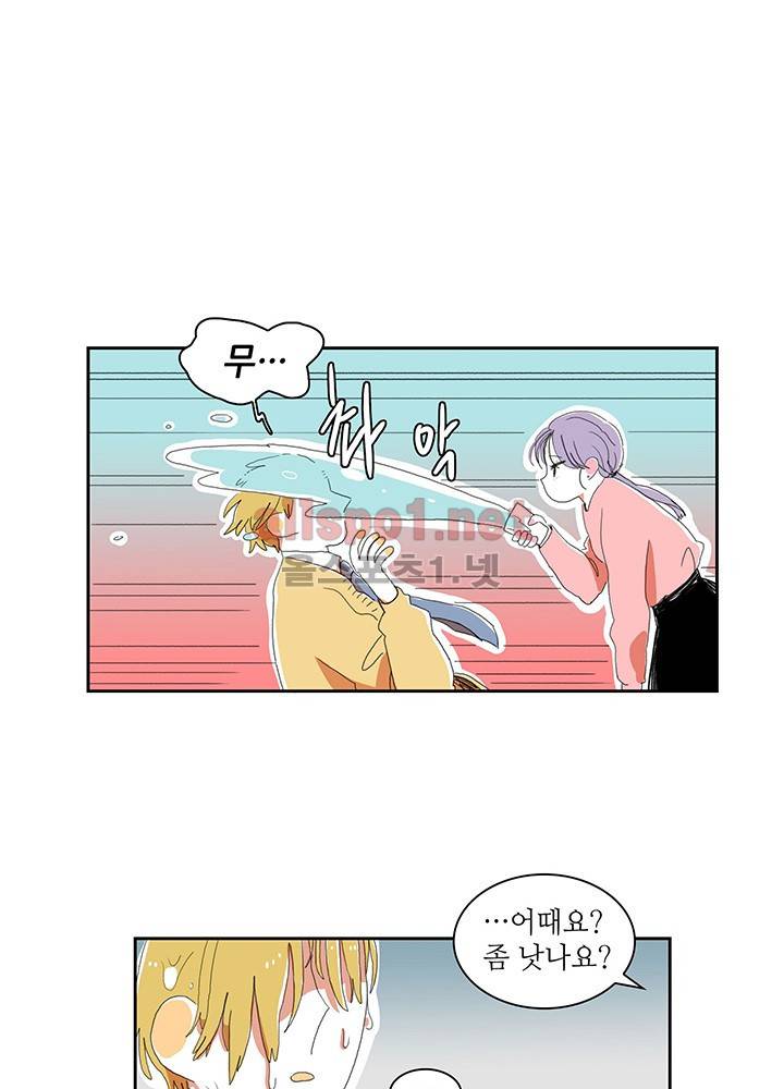 파파 투 파파 7화 25