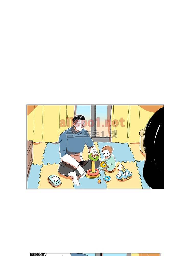 파파 투 파파 7화 40
