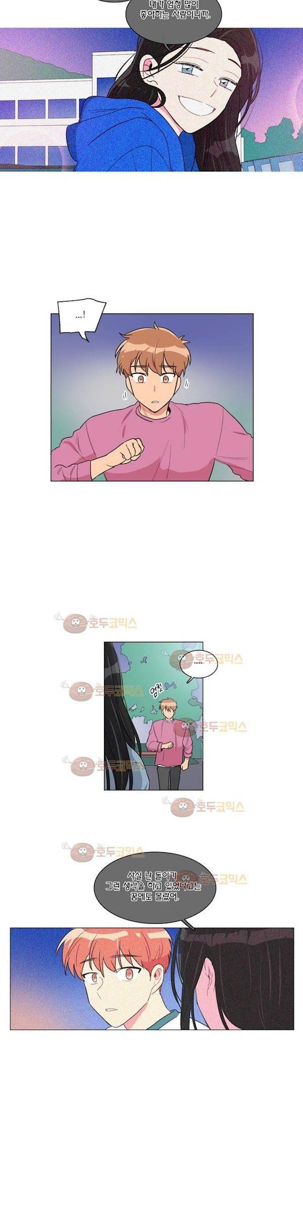 도리도심 79화 (2부) 4