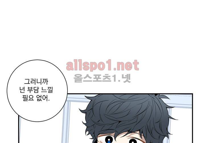 겨울 지나 벚꽃 32화 (시즌2) 6