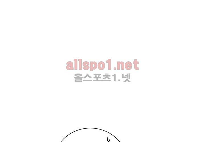 겨울 지나 벚꽃 32화 (시즌2) 10