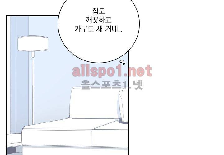 겨울 지나 벚꽃 32화 (시즌2) 11