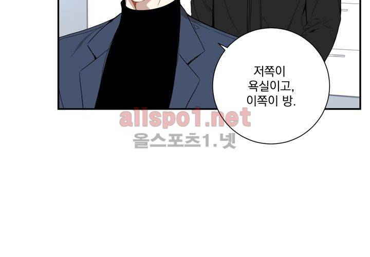 겨울 지나 벚꽃 32화 (시즌2) 14