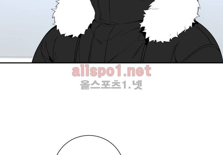 겨울 지나 벚꽃 32화 (시즌2) 16