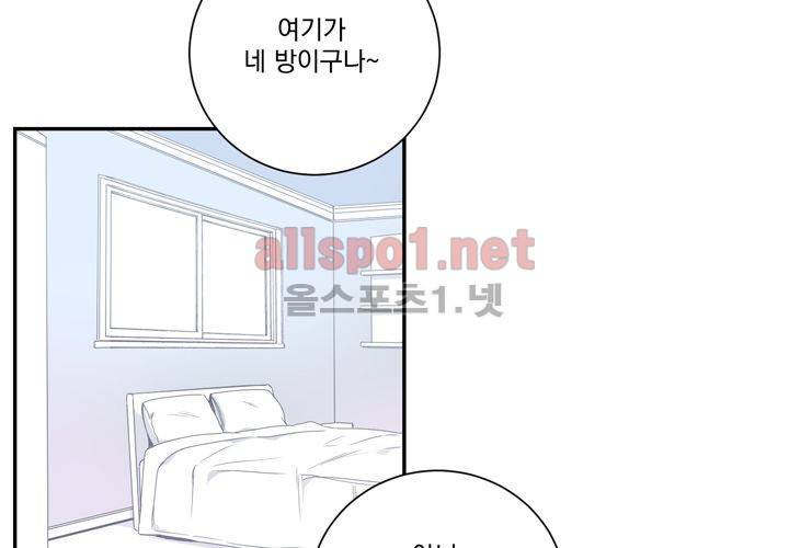 겨울 지나 벚꽃 32화 (시즌2) 17