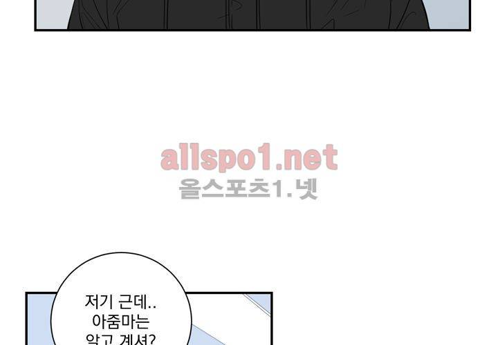 겨울 지나 벚꽃 32화 (시즌2) 27