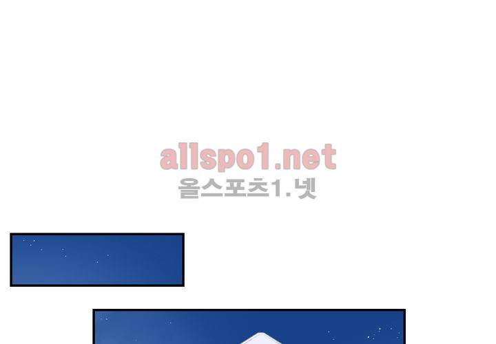 겨울 지나 벚꽃 32화 (시즌2) 37