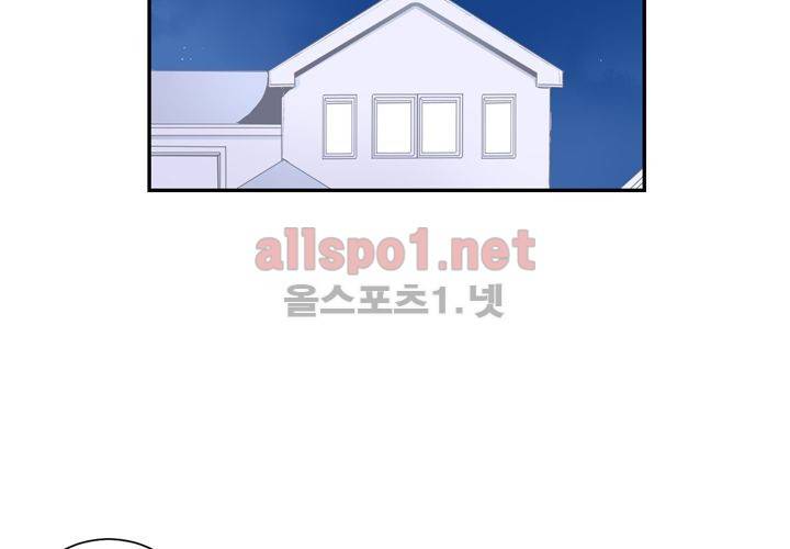 겨울 지나 벚꽃 32화 (시즌2) 38