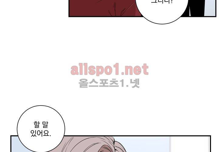 겨울 지나 벚꽃 32화 (시즌2) 42