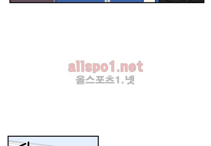 겨울 지나 벚꽃 32화 (시즌2) 63