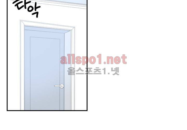 겨울 지나 벚꽃 32화 (시즌2) 64