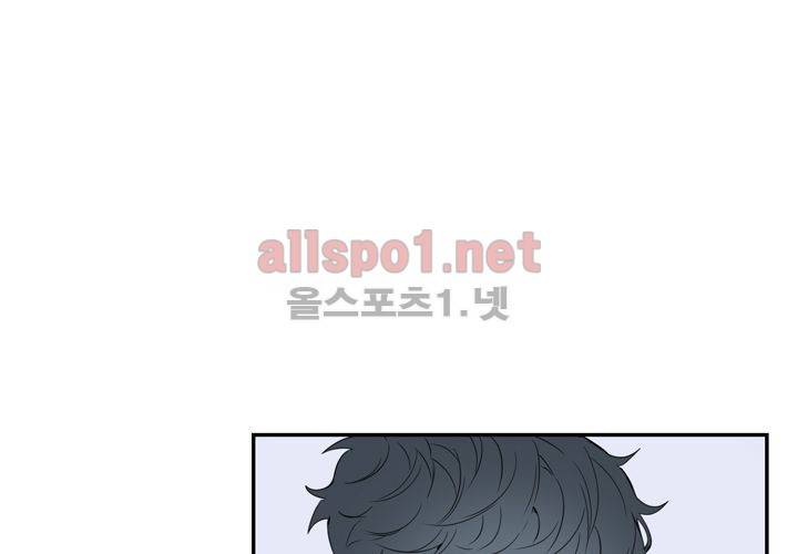 겨울 지나 벚꽃 32화 (시즌2) 65