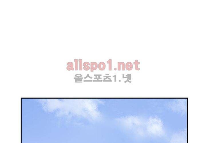 겨울 지나 벚꽃 32화 (시즌2) 95
