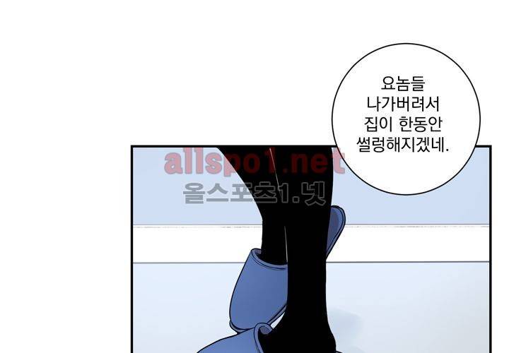 겨울 지나 벚꽃 32화 (시즌2) 104