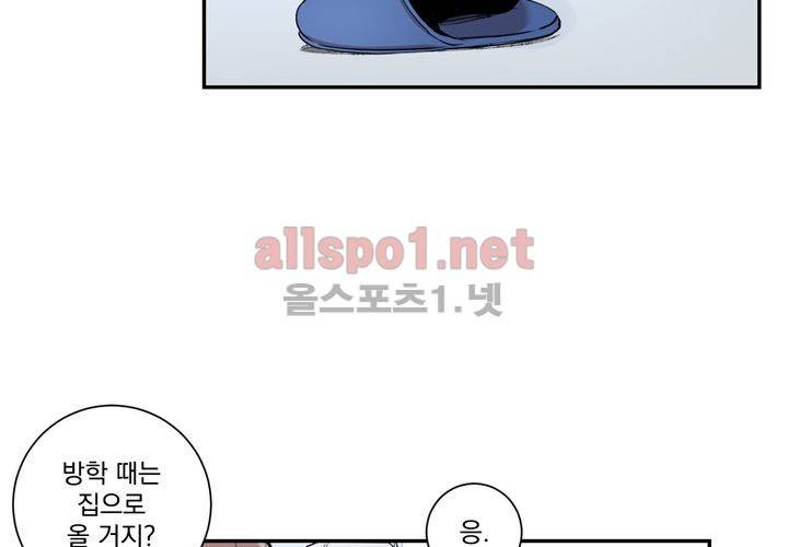 겨울 지나 벚꽃 32화 (시즌2) 105
