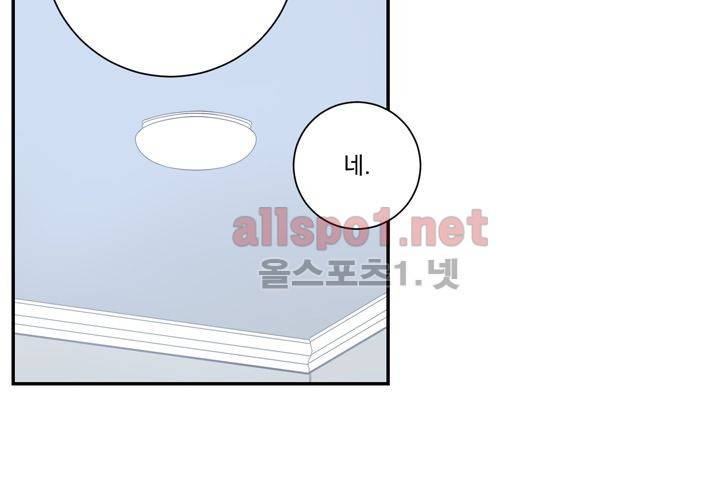 겨울 지나 벚꽃 32화 (시즌2) 108