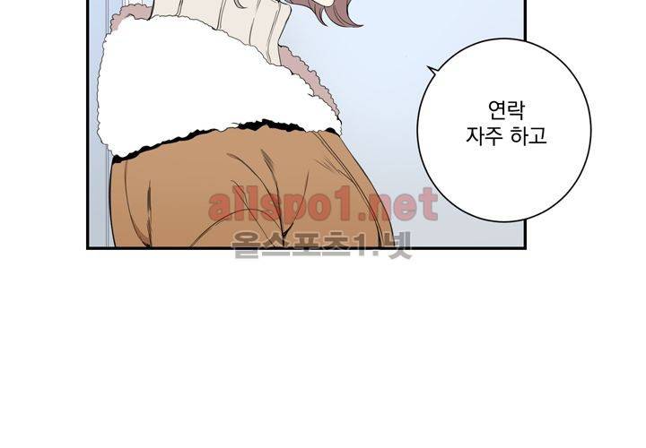 겨울 지나 벚꽃 32화 (시즌2) 110