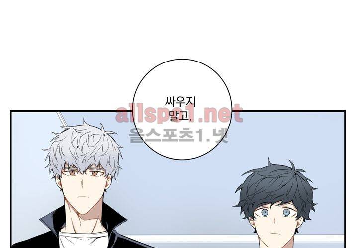 겨울 지나 벚꽃 32화 (시즌2) 111