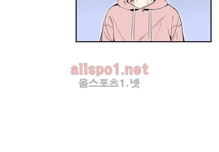 겨울 지나 벚꽃 32화 (시즌2) 116
