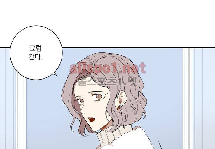 겨울 지나 벚꽃 32화 (시즌2) 117