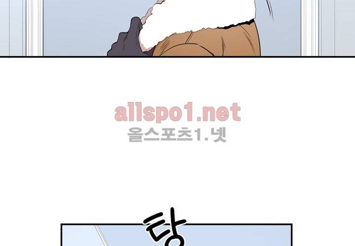 겨울 지나 벚꽃 32화 (시즌2) 118