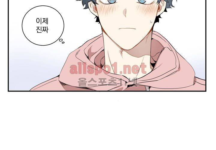 겨울 지나 벚꽃 32화 (시즌2) 121
