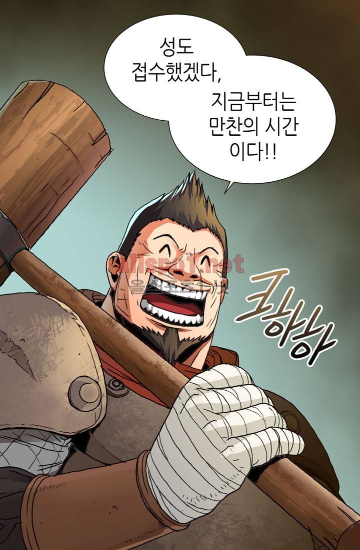 이차원 용병 3화 6