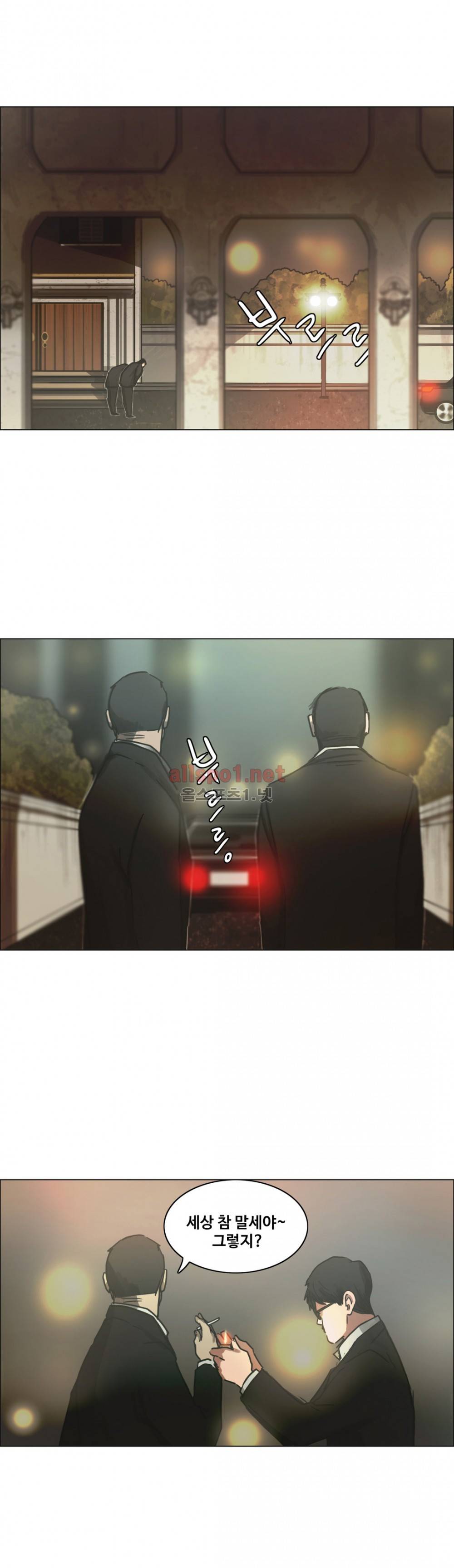 방황하는 신 24화 3