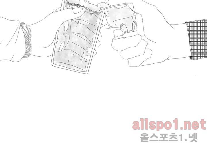 나의 마지막 겨울 17화 3