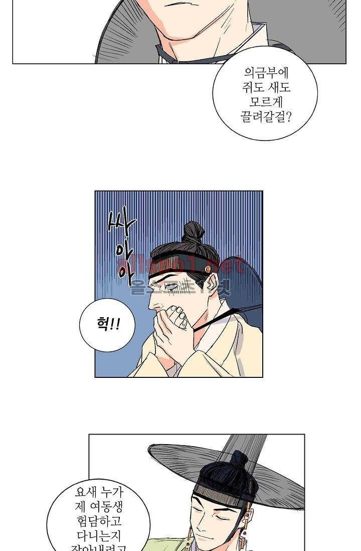 매분구 7화 7