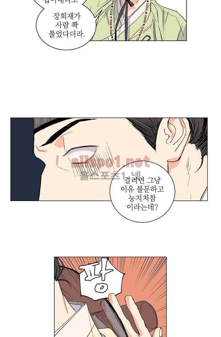 매분구 7화 8