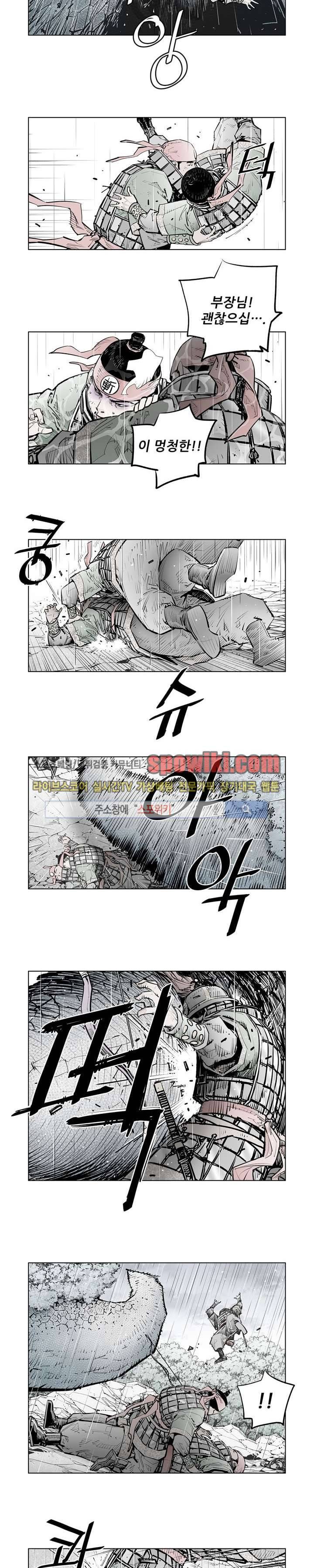 우투리 시즌2 2화 2