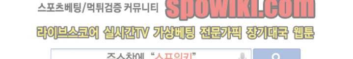 널 바라보며 4화 13