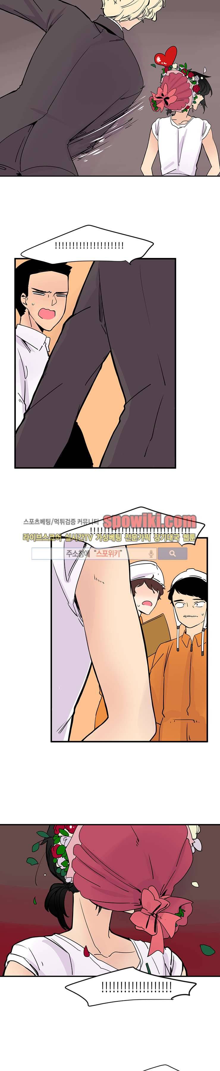 병아리와 천사의 빵집 2화 3