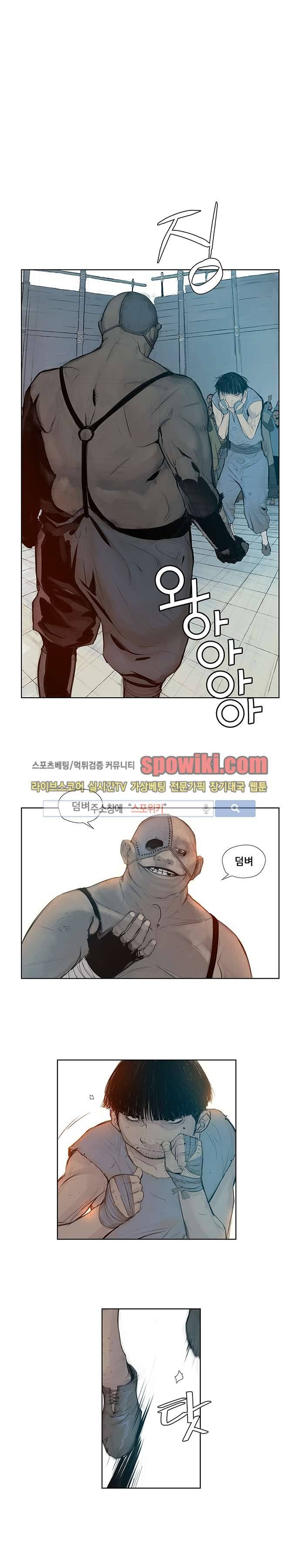 명검 5화 5