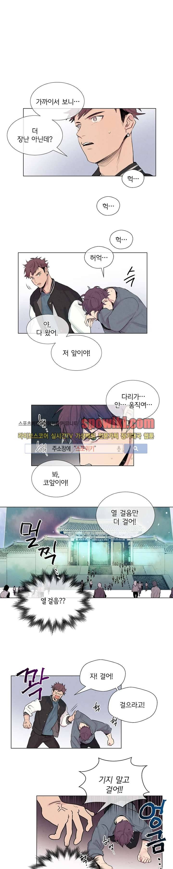 제리루리 7화 2