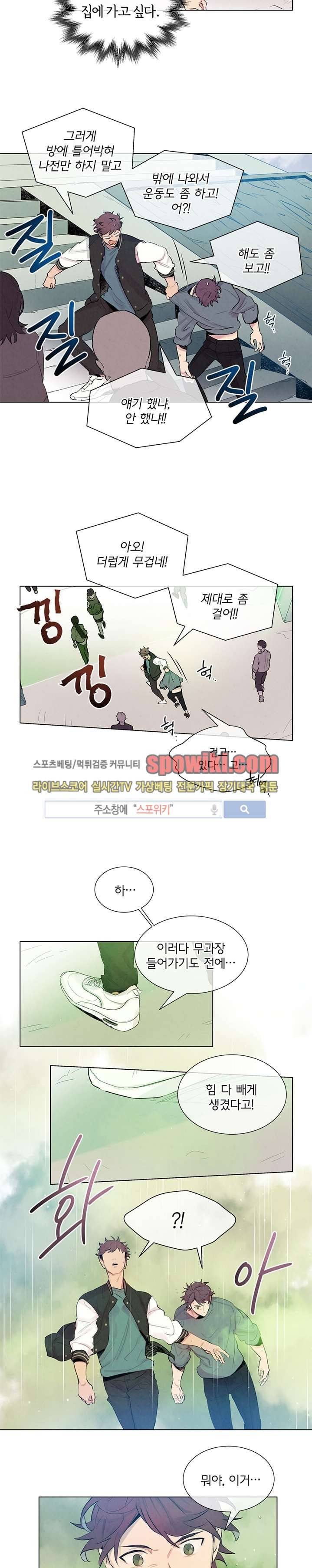 제리루리 7화 3