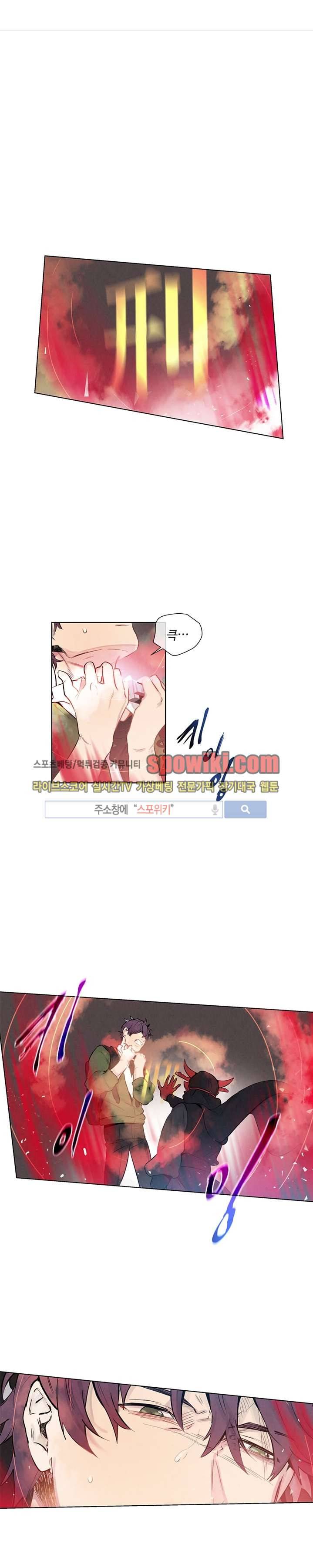 제리루리 17화 1