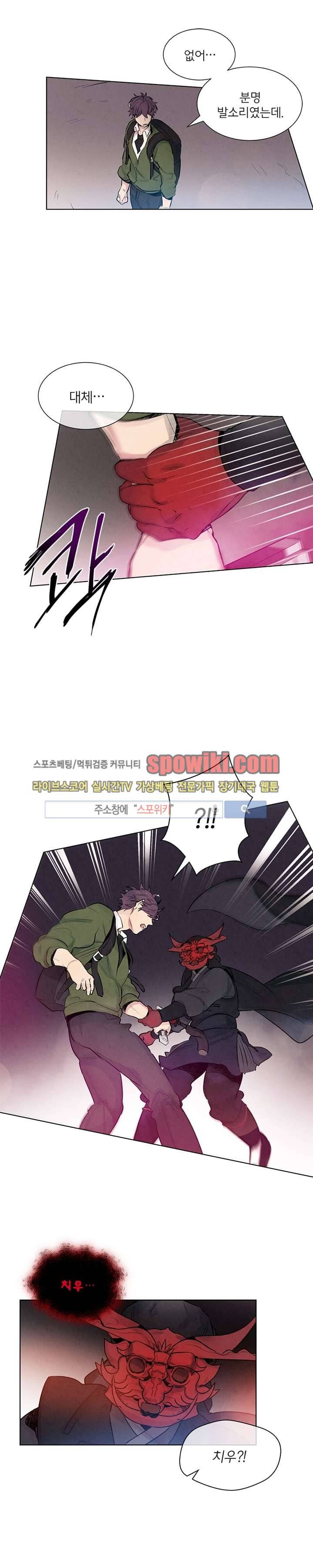 제리루리 17화 5