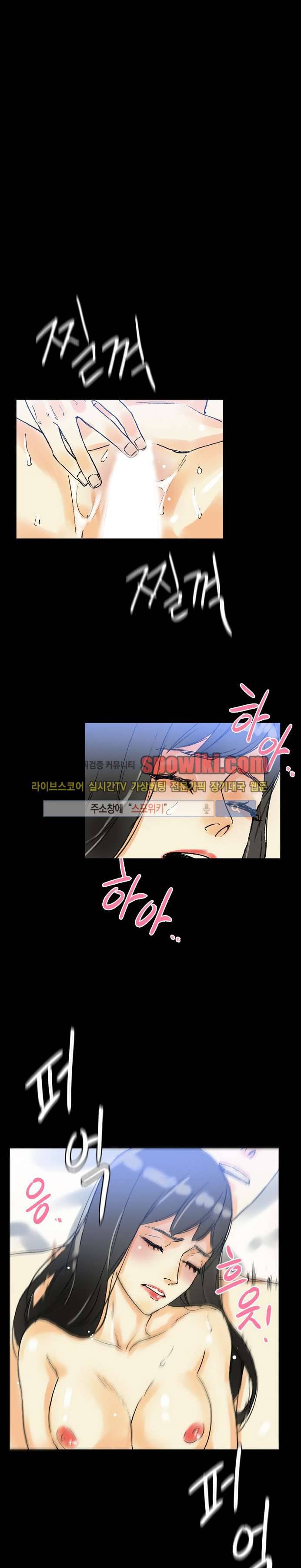 스폰서(투믹스) 2화 18