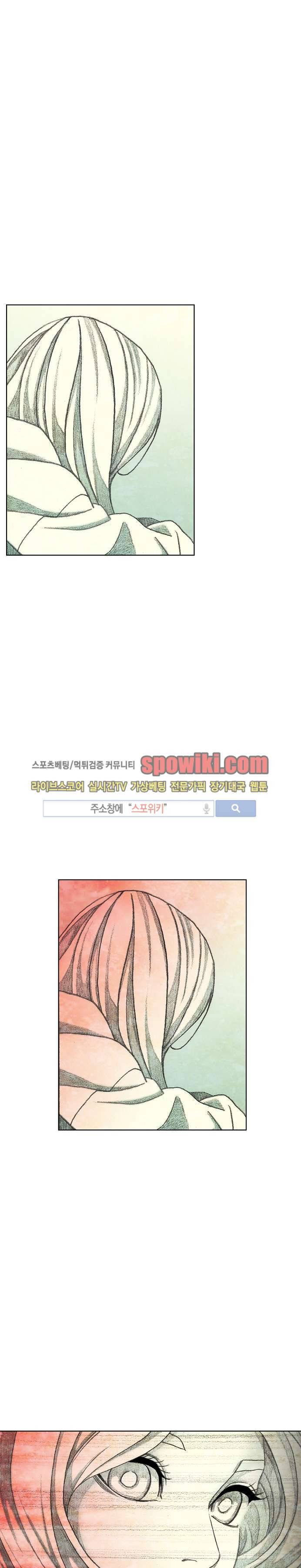 괴물아기 19화 1