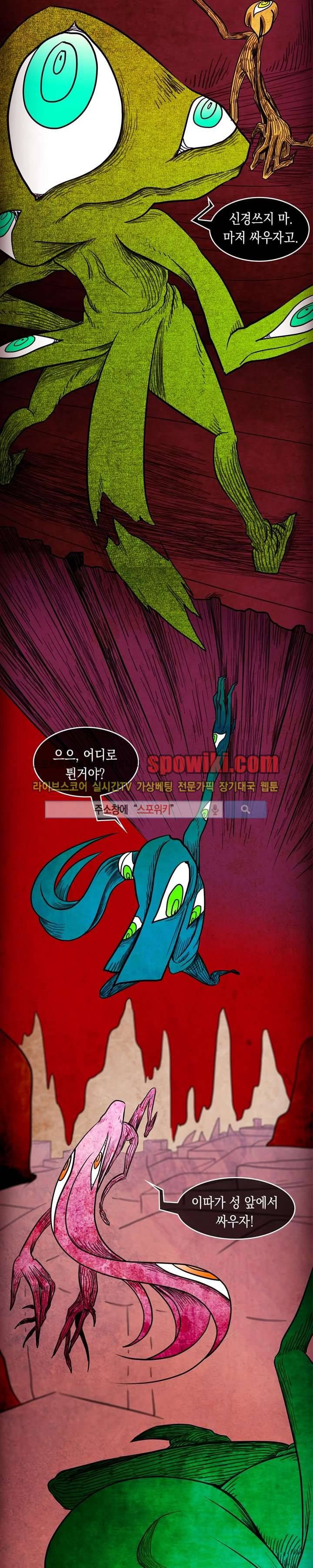 토니 7화 10
