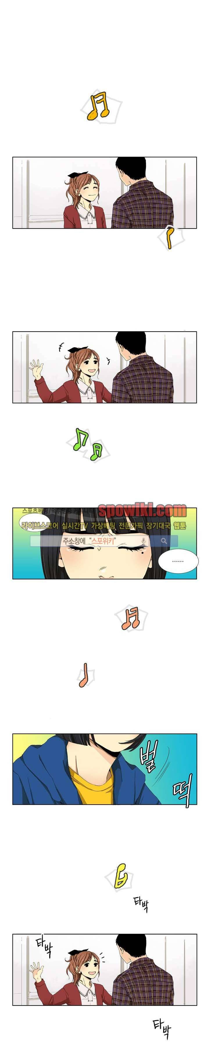 꽃같은 인생 3화 1