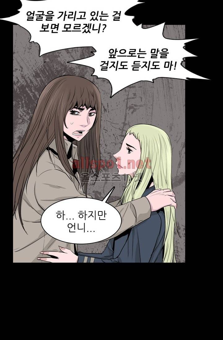 언데드킹 200화 17