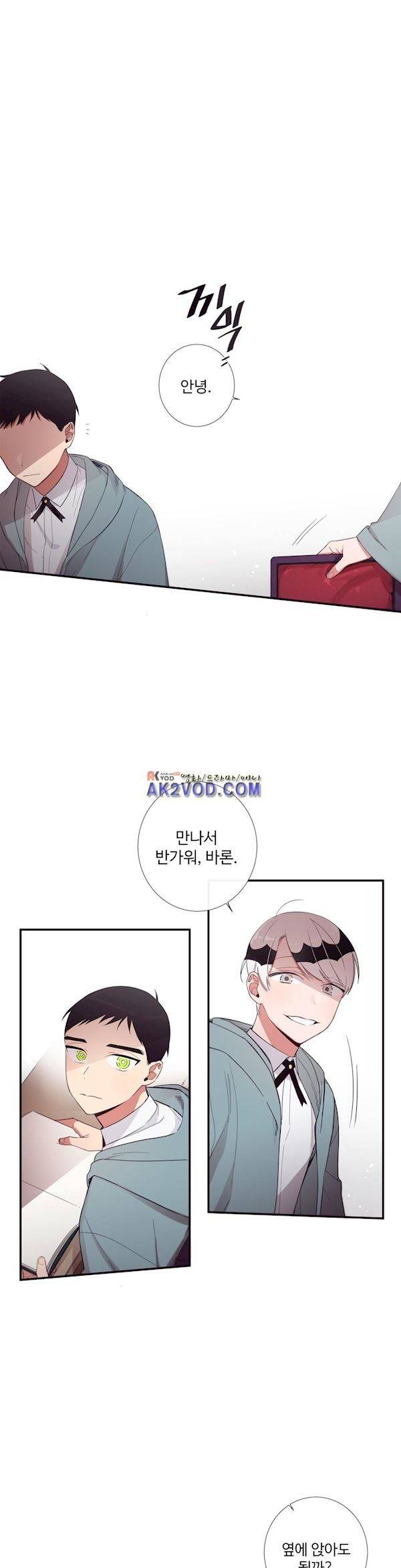 천계지부 로망컴퍼니 46화 (2부 19화) 6