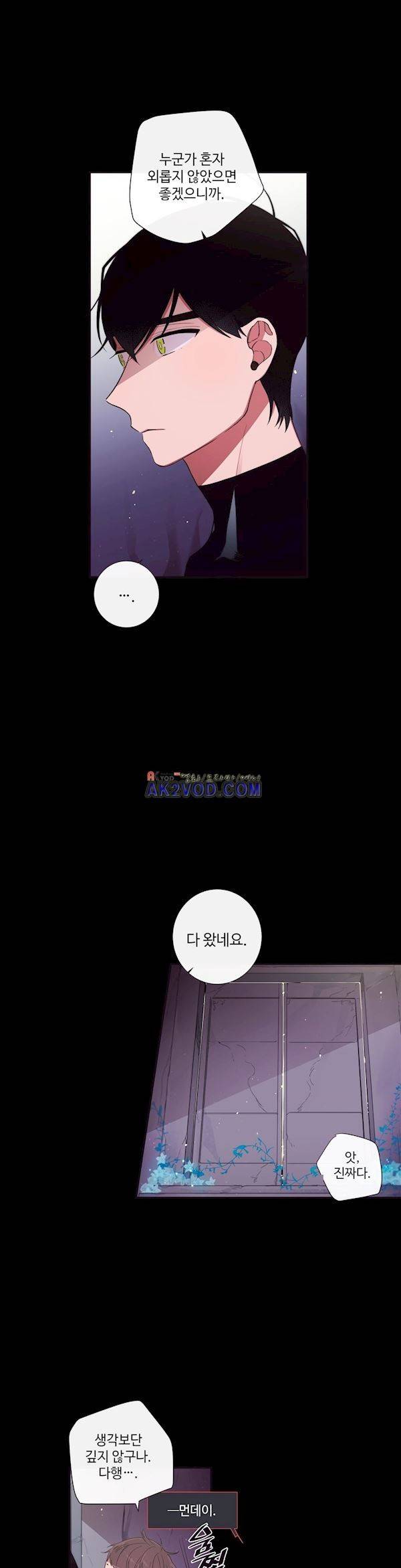 천계지부 로망컴퍼니 46화 (2부 19화) 21