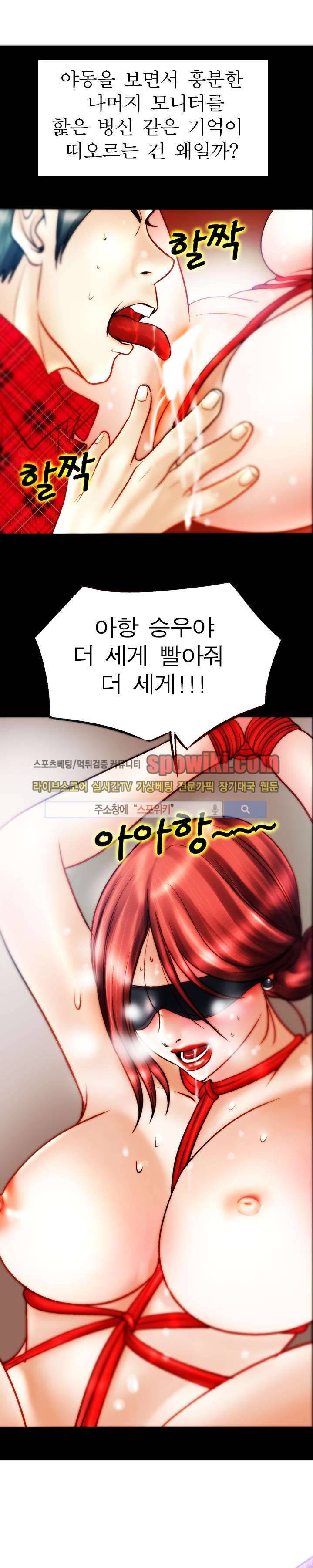 초대남 + 초대녀 시즌2 (초대녀) 5화 1