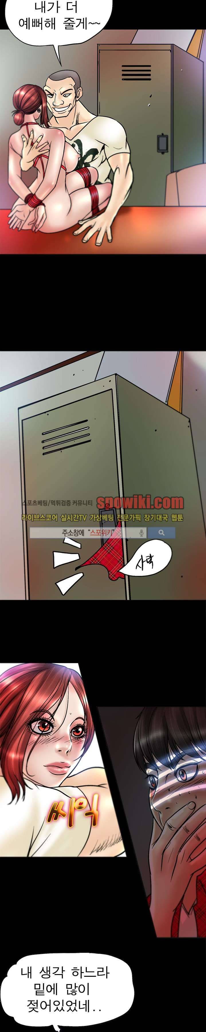 초대남 + 초대녀 시즌2 (초대녀) 5화 18
